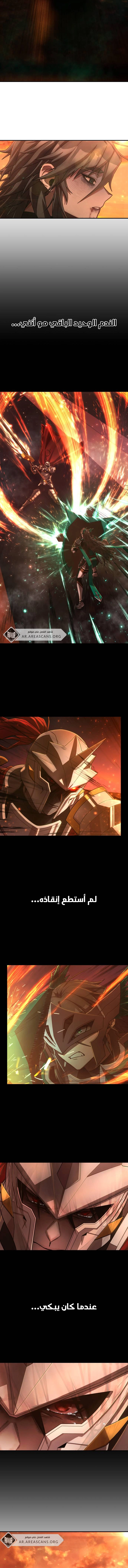 Read Hero Has Returned ar Manga Online