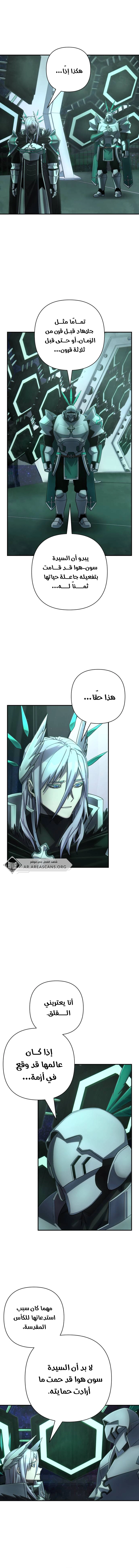 Read Hero Has Returned ar Manga Online