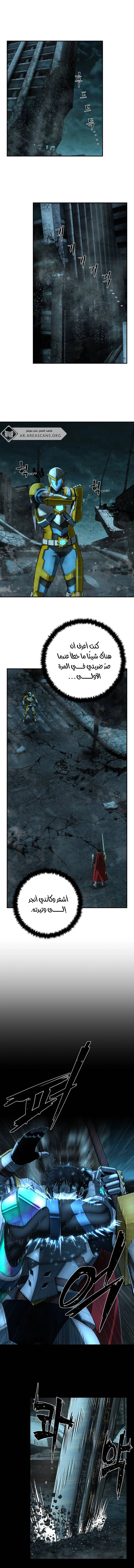 Read Hero Has Returned ar Manga Online