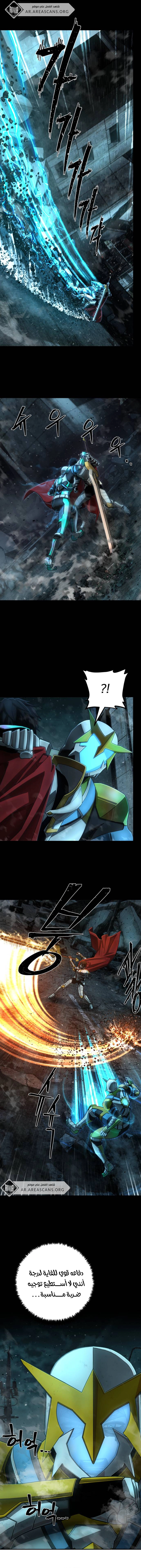 Read Hero Has Returned ar Manga Online