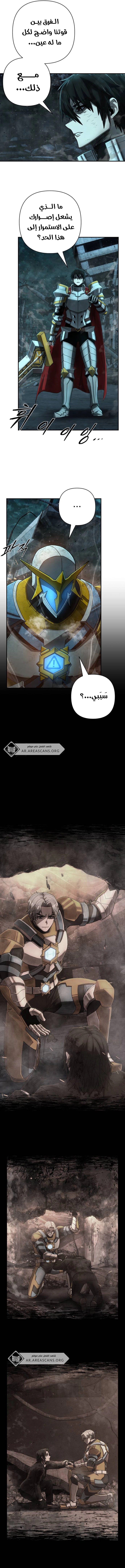 Read Hero Has Returned ar Manga Online