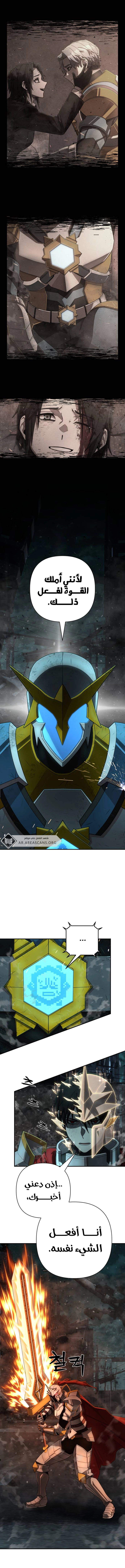 Read Hero Has Returned ar Manga Online