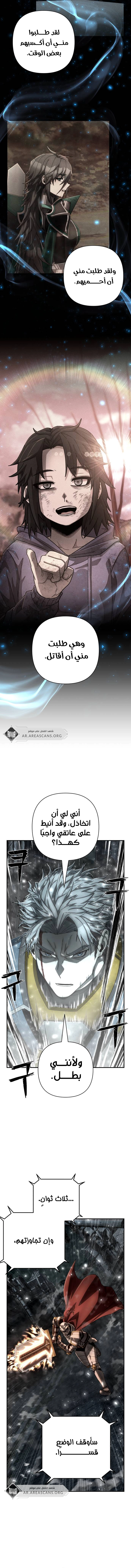 Read Hero Has Returned ar Manga Online