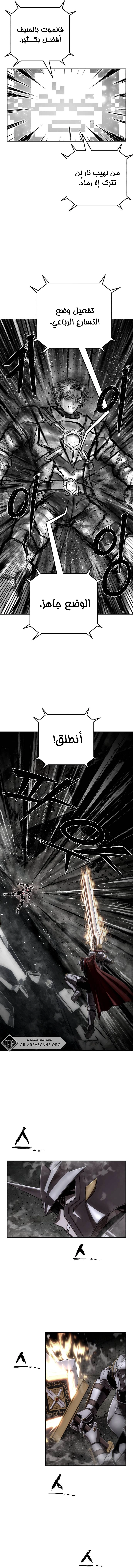 Read Hero Has Returned ar Manga Online