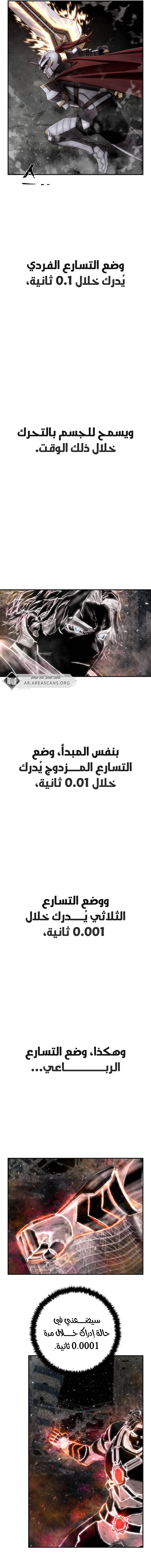 Read Hero Has Returned ar Manga Online