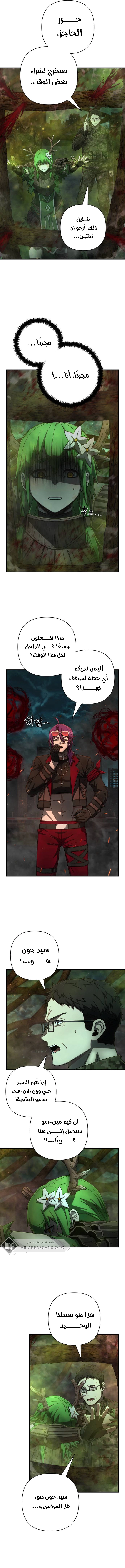 Read Hero Has Returned ar Manga Online