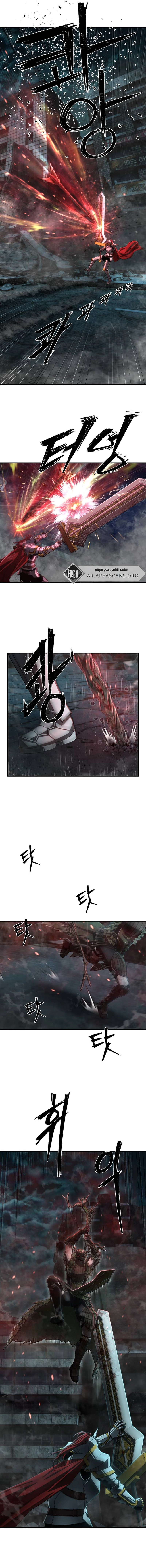 Read Hero Has Returned ar Manga Online