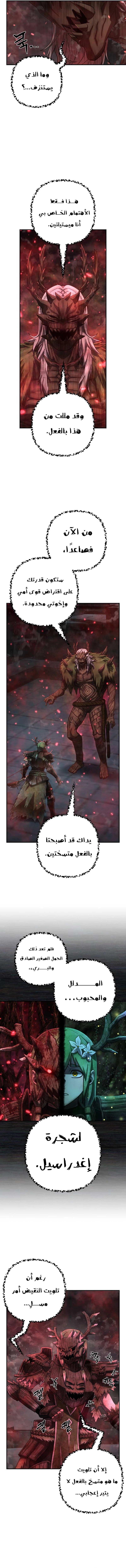 Read Hero Has Returned ar Manga Online