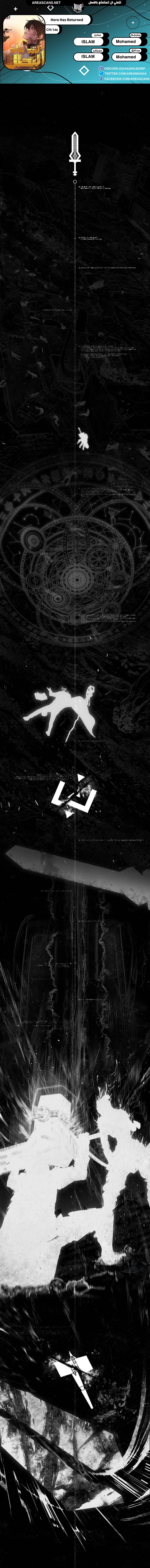 Read Hero Has Returned ar Manga Online