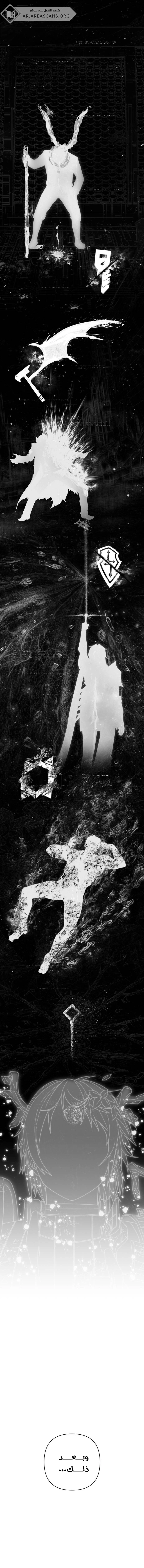 Read Hero Has Returned ar Manga Online