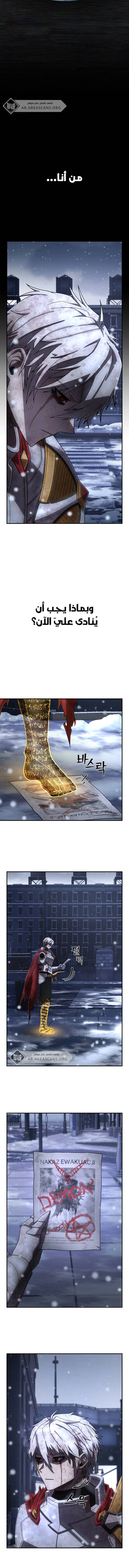 Read Hero Has Returned ar Manga Online