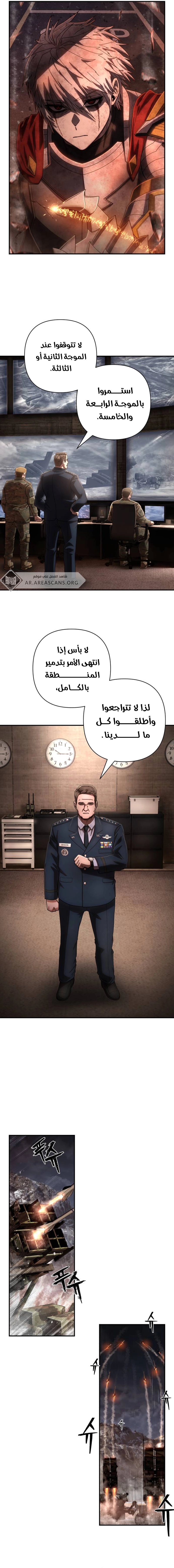 Read Hero Has Returned ar Manga Online