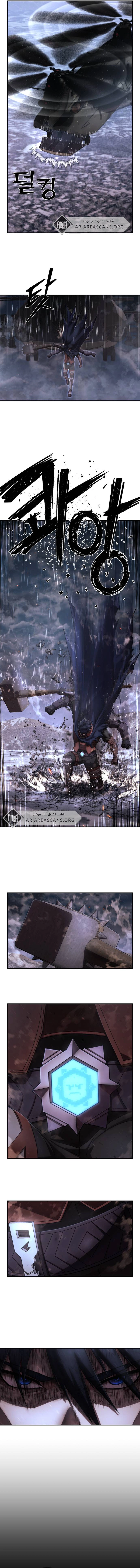 Read Hero Has Returned ar Manga Online