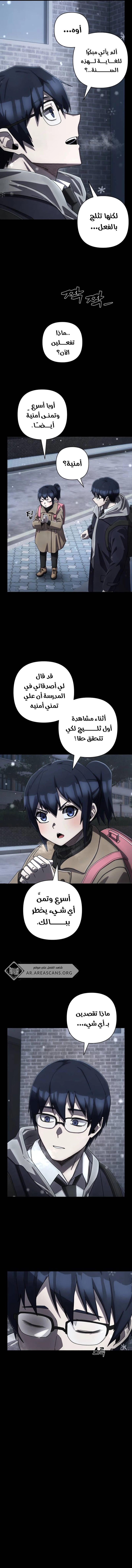 Read Hero Has Returned ar Manga Online