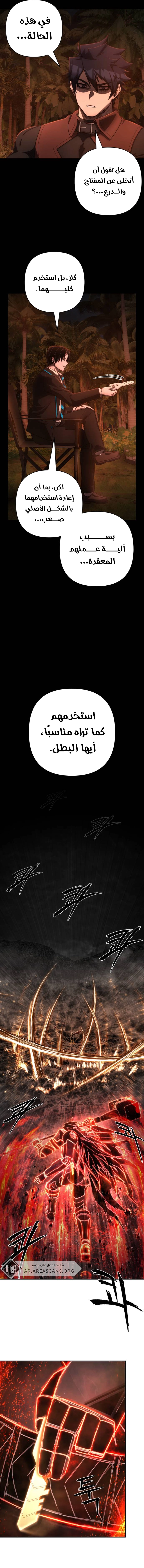 Read Hero Has Returned ar Manga Online