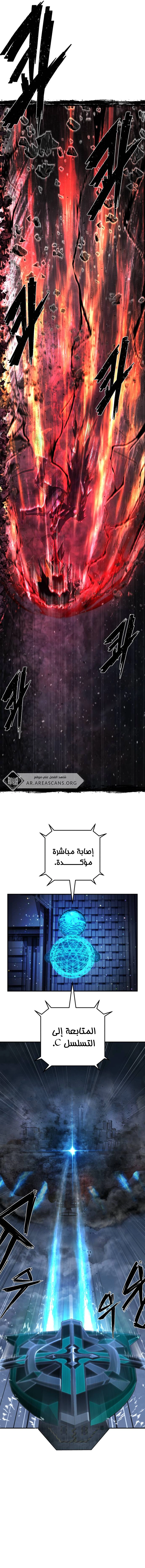 Read Hero Has Returned ar Manga Online