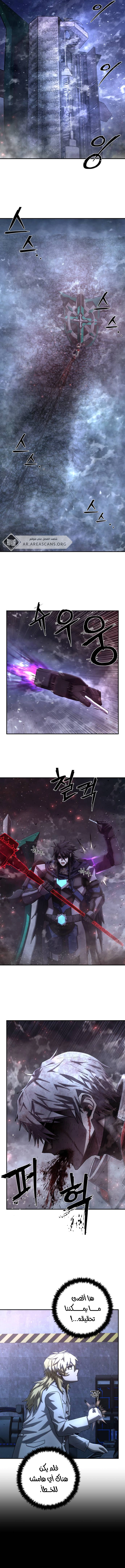 Read Hero Has Returned ar Manga Online