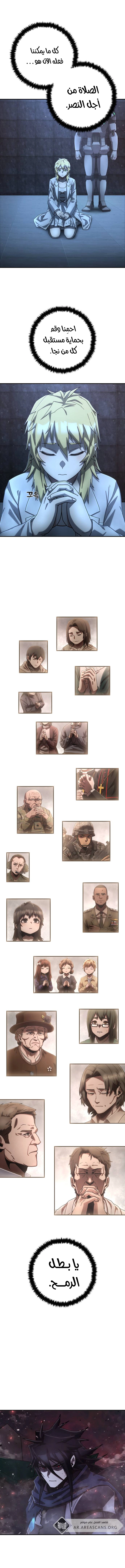 Read Hero Has Returned ar Manga Online