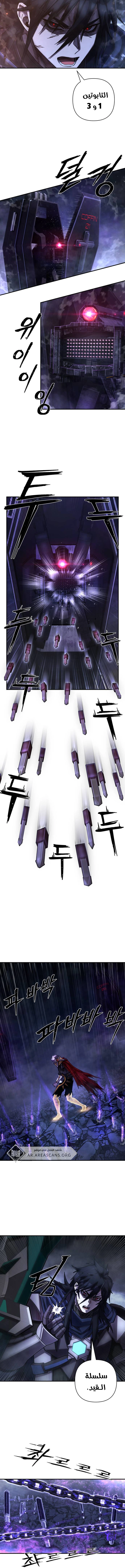 Read Hero Has Returned ar Manga Online