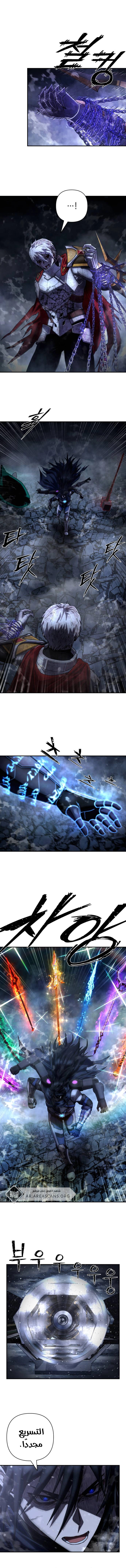 Read Hero Has Returned ar Manga Online