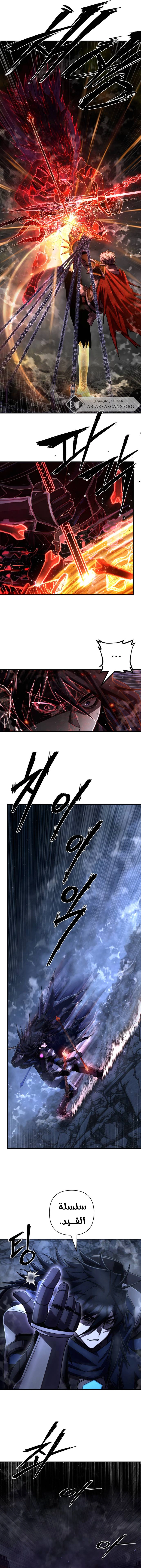 Read Hero Has Returned ar Manga Online