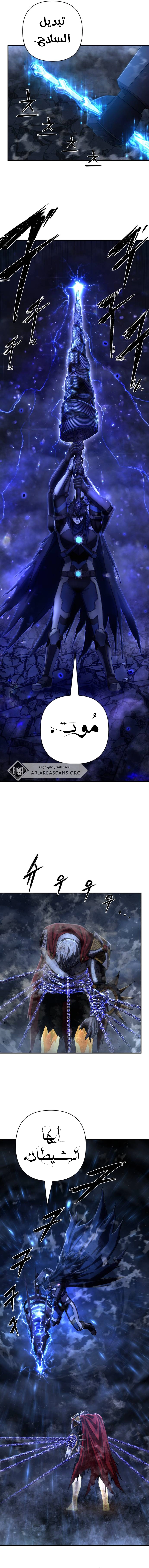 Read Hero Has Returned ar Manga Online