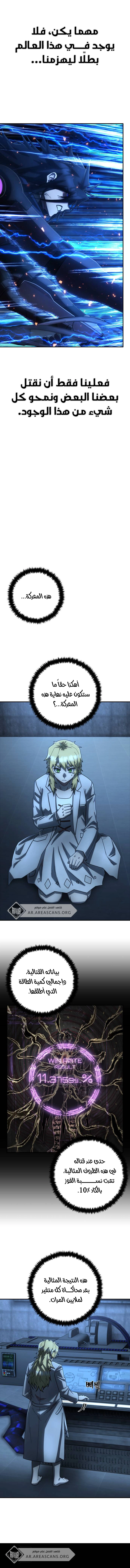 Read Hero Has Returned ar Manga Online