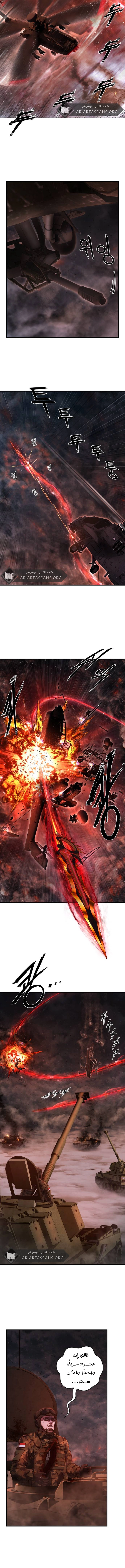 Read Hero Has Returned ar Manga Online