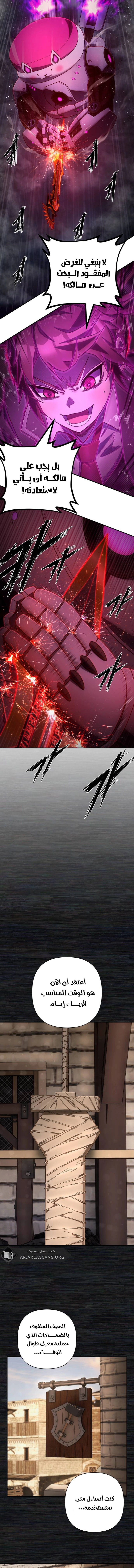 Read Hero Has Returned ar Manga Online