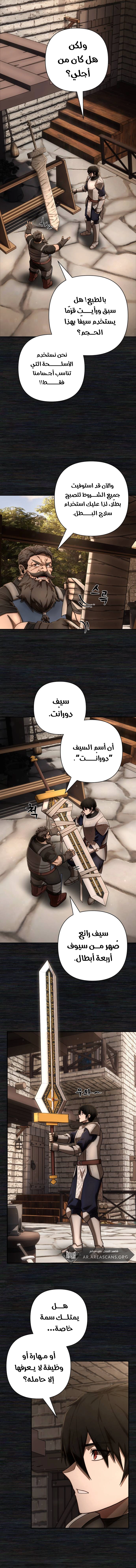 Read Hero Has Returned ar Manga Online