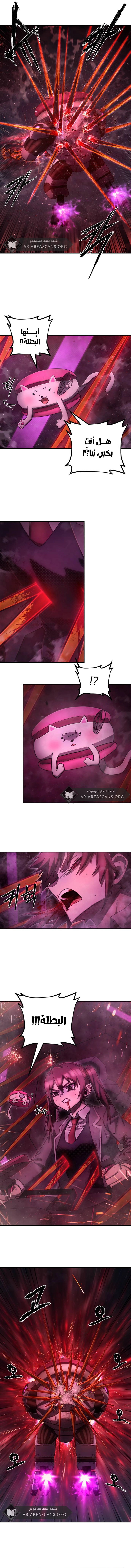 Read Hero Has Returned ar Manga Online