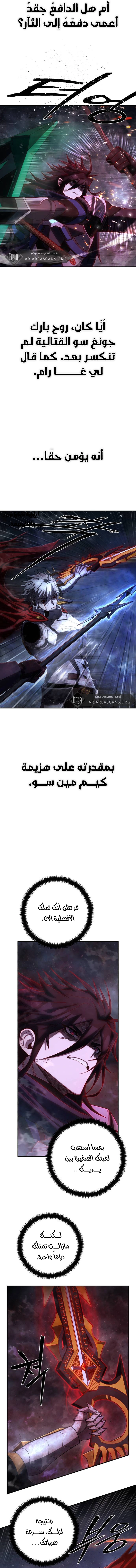 Read Hero Has Returned ar Manga Online