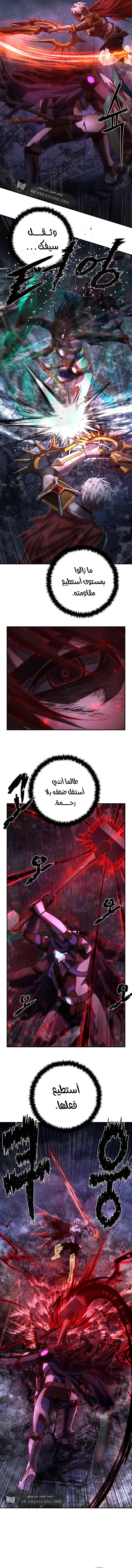 Read Hero Has Returned ar Manga Online