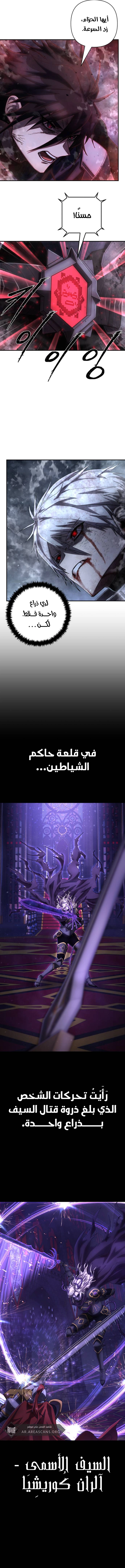 Read Hero Has Returned ar Manga Online