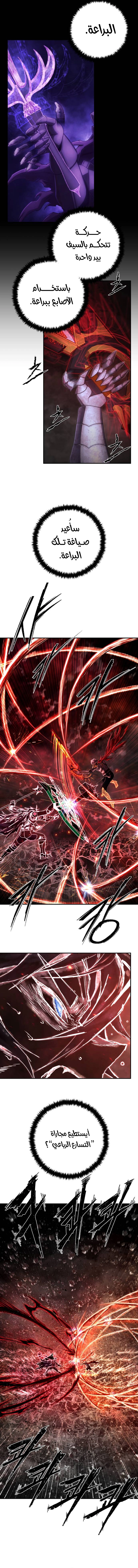 Read Hero Has Returned ar Manga Online