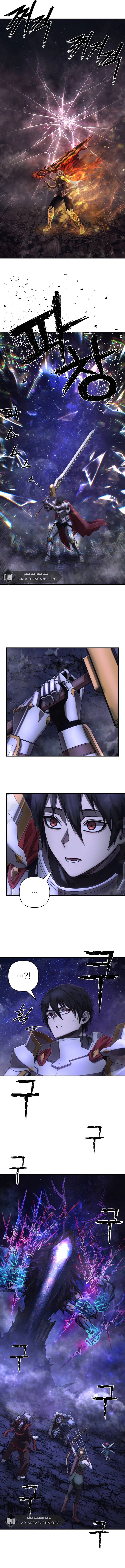 Read Hero Has Returned ar Manga Online