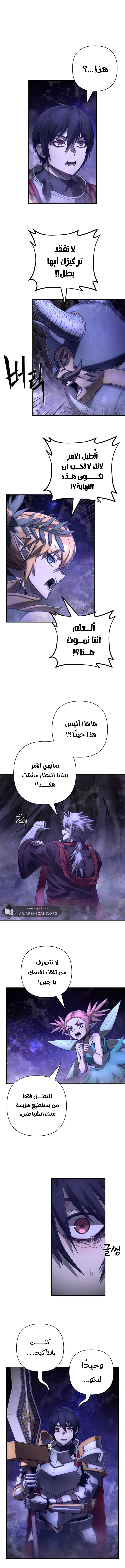 Read Hero Has Returned ar Manga Online