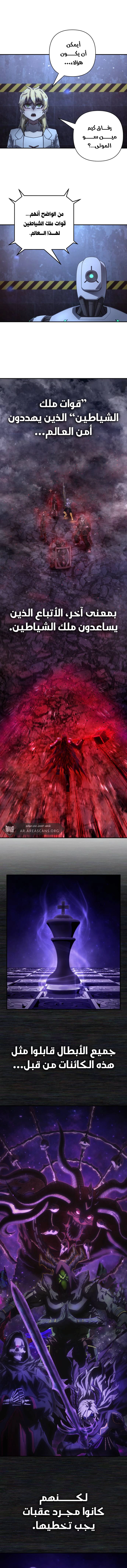 Read Hero Has Returned ar Manga Online