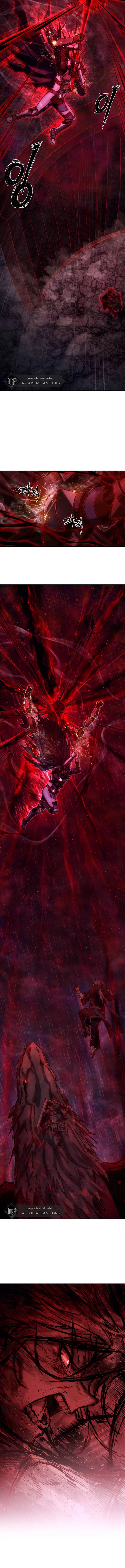 Read Hero Has Returned ar Manga Online