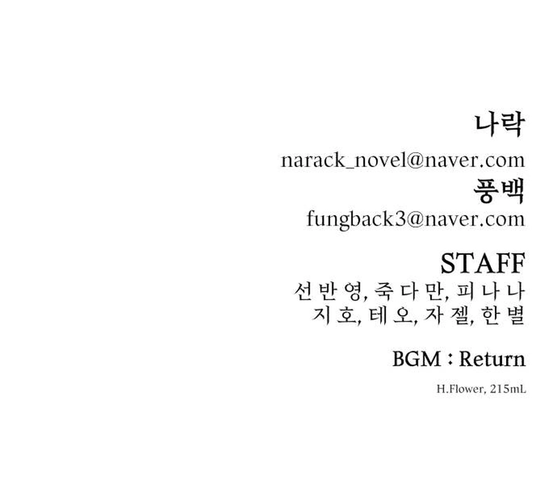 Read Hero Has Returned ar Manga Online