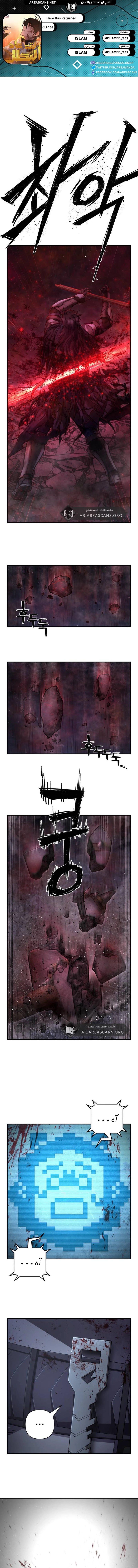 Read Hero Has Returned ar Manga Online