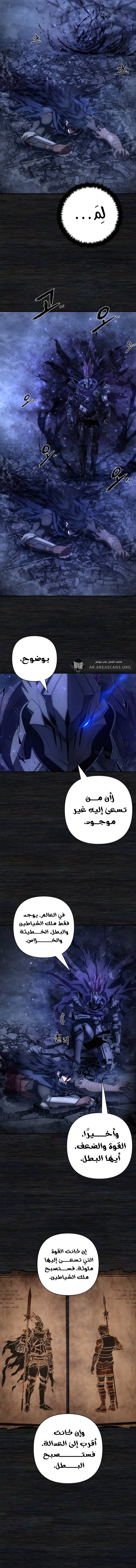 Read Hero Has Returned ar Manga Online