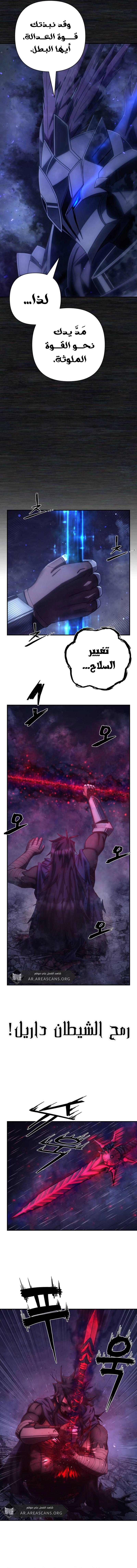 Read Hero Has Returned ar Manga Online