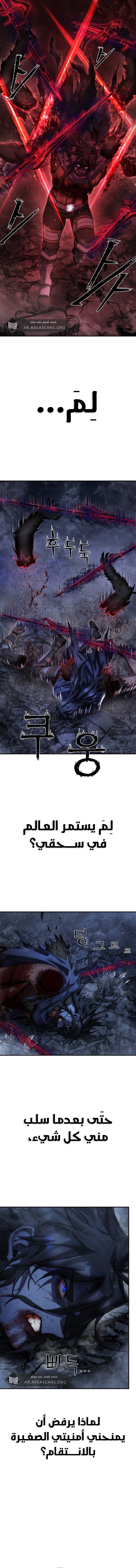 Read Hero Has Returned ar Manga Online