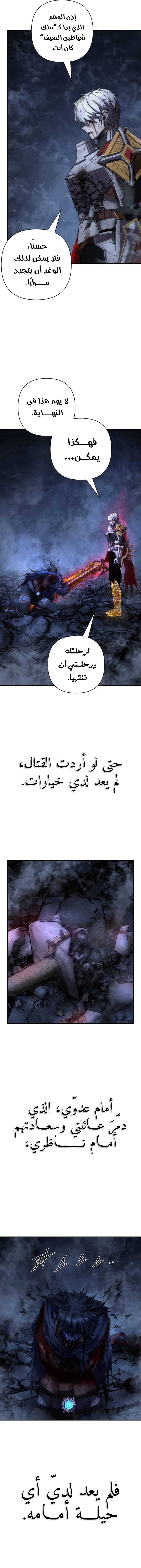 Read Hero Has Returned ar Manga Online