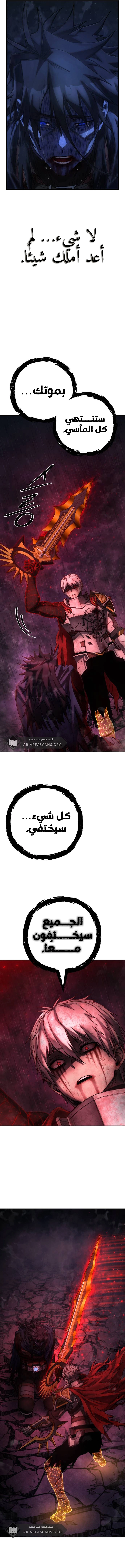 Read Hero Has Returned ar Manga Online