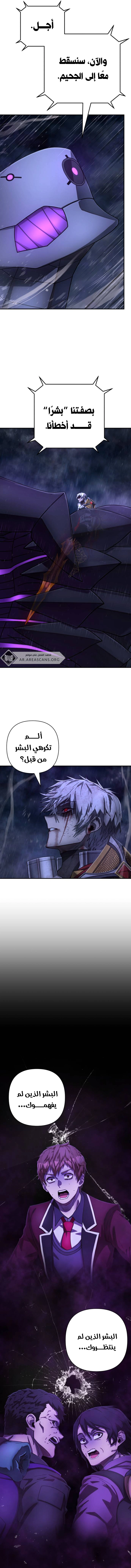 Read Hero Has Returned ar Manga Online