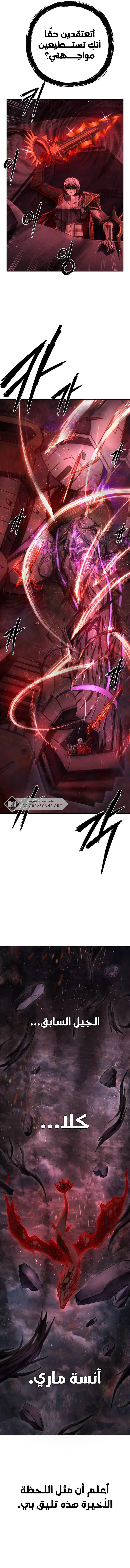 Read Hero Has Returned ar Manga Online