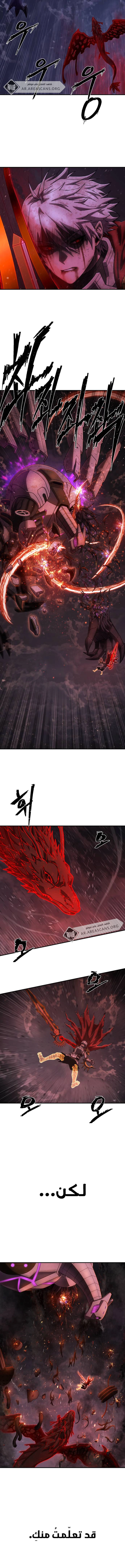 Read Hero Has Returned ar Manga Online