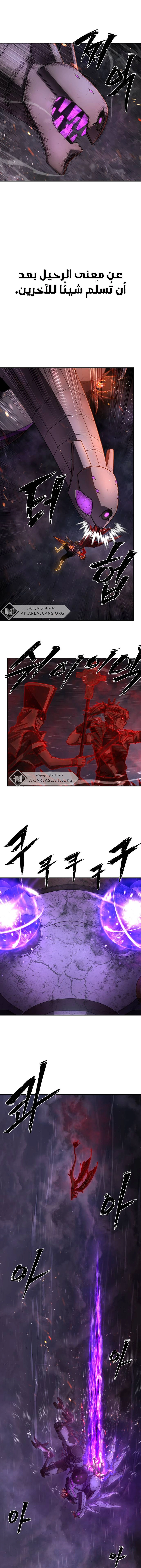 Read Hero Has Returned ar Manga Online